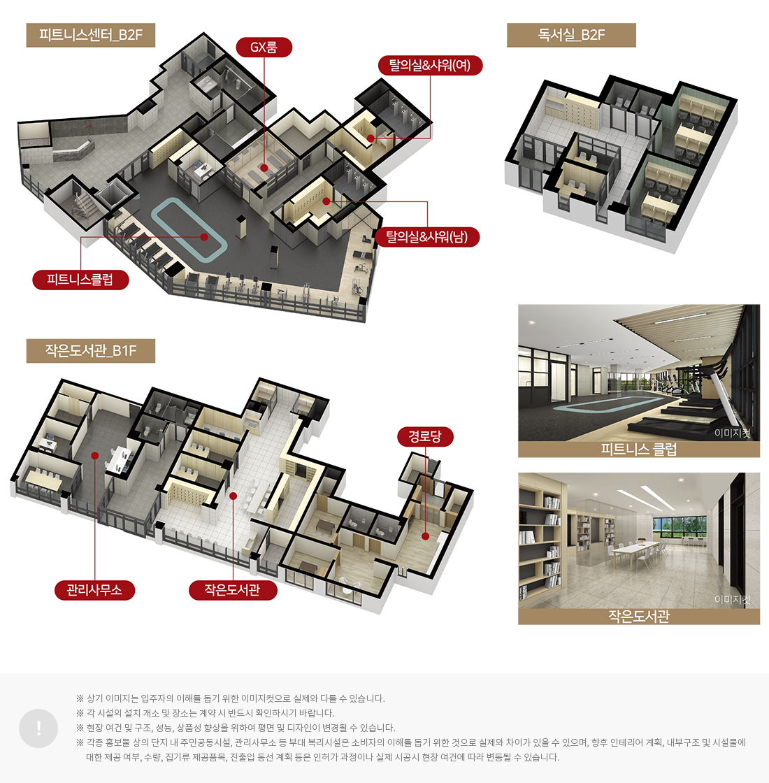 힐스테이트-물금센트럴-커뮤니티.jpg